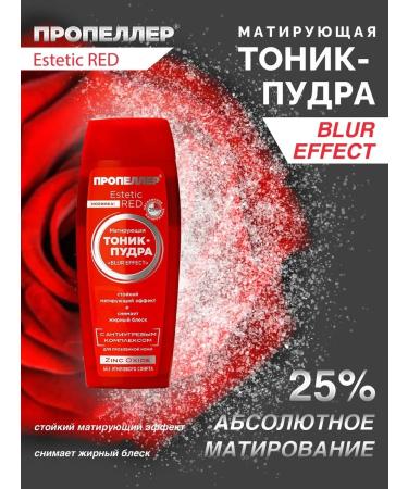 PROPELLER Mating tonic pore for the face with zinc zinc oxide 100 ml - Buy Online on GoSupps.com