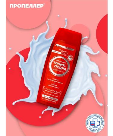 PROPELLER Mating tonic pore for the face with zinc zinc oxide 100 ml - Buy Online on GoSupps.com