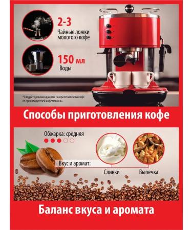 Gutenberg Coffee in grains 1 kg taste Viennese waffles Aroma 100% arabica - Buy Online on GoSupps.com