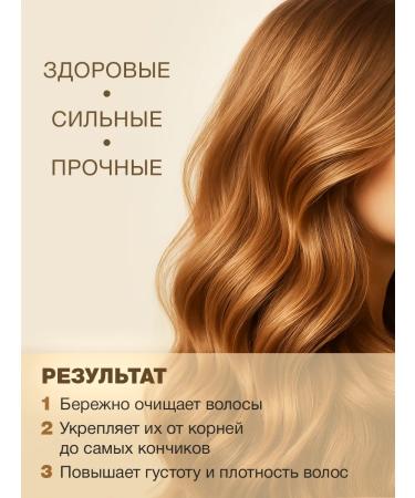 Golden silk Shampoo from hair loss with red pepper 400 ml - Buy Online on GoSupps.com