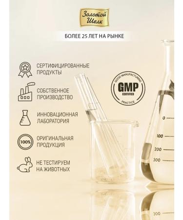 Golden silk Burdock shampoo from falling out 400 ml - Buy Online on GoSupps.com