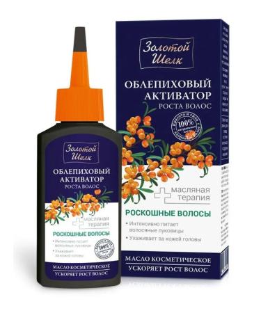 Golden silk Sea buckthorn oil for hair growth