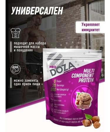 ProDOZA Protein cocktail nut cookies 900 gr. - Buy Online on GoSupps.com