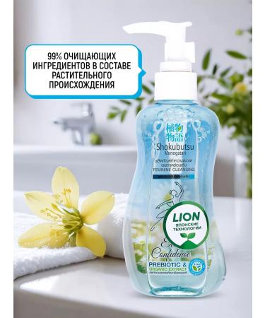 LION Gel foam for intimate hygiene with aloe vera and sophora - Buy Online on GoSupps.com