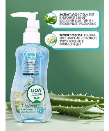 LION Gel foam for intimate hygiene with aloe vera and sophora - Buy Online on GoSupps.com