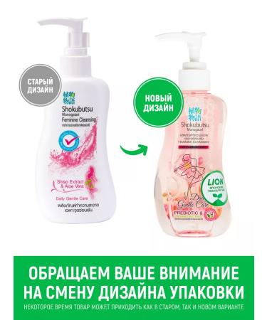 LION Gel Pen for intimate hygiene with aloe vera and railing - Buy Online on GoSupps.com