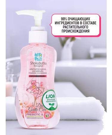 LION Gel Pen for intimate hygiene with aloe vera and railing - Buy Online on GoSupps.com