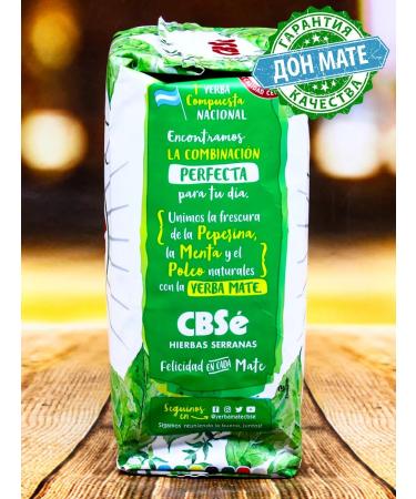 CBSe Jerba Mate Hierbas Serranas 500g tea - Buy Online on GoSupps.com