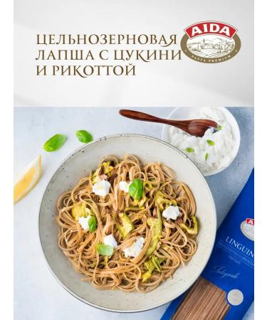 AIDA Macaron products whole granular Linguine noodles 500g - Buy Online on GoSupps.com