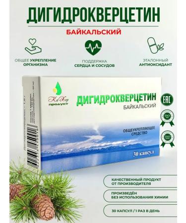 Kahor-Product Dihydrocercetin Baikalsky