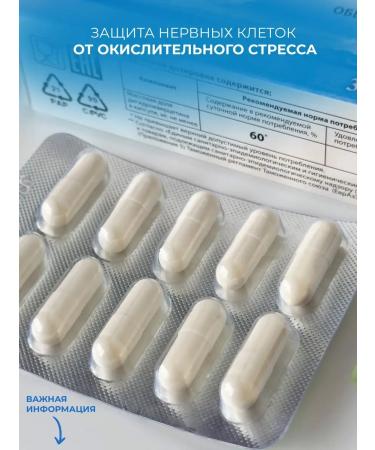 Kahor-Product Dihydrocercetin Baikalsky - Buy Online on GoSupps.com