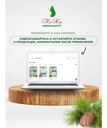 Kahor-Product Dihydrocercetin Baikalsky - Buy Online on GoSupps.com