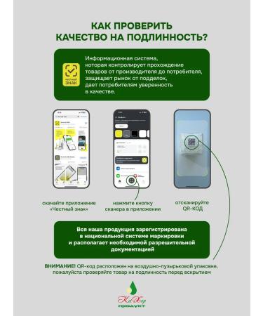 Kahor-Product Siberian deijercvercetin (3 g) - Buy Online on GoSupps.com