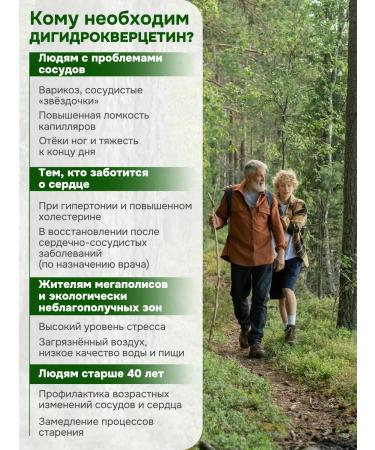 Kahor-Product Siberian deijercvercetin (3 g) - Buy Online on GoSupps.com