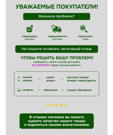 Kahor-Product Siberian deijercvercetin (3 g) - Buy Online on GoSupps.com