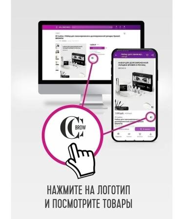 CC Lashes Browfix eyebrow lamination set - Buy Online on GoSupps.com