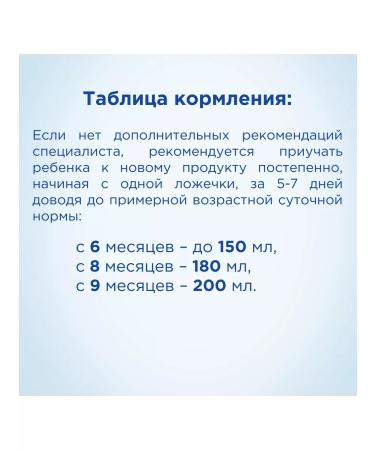 Nutrilon Milk buckwheat at 6 months 200g - Buy Online on GoSupps.com