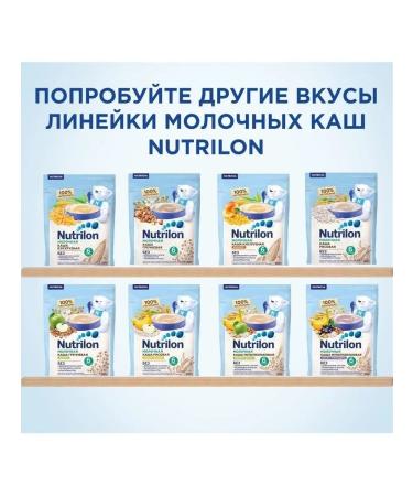 Nutrilon Milk buckwheat at 6 months 200g - Buy Online on GoSupps.com