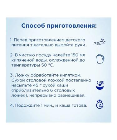 Nutrilon Milk rice porridge from 6 months 200g - Buy Online on GoSupps.com