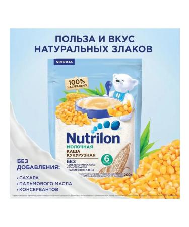 Nutrilon Milk corn porridge from 6 months 200g - Buy Online on GoSupps.com