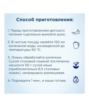 Nutrilon Milk corn porridge from 6 months 200g - Buy Online on GoSupps.com