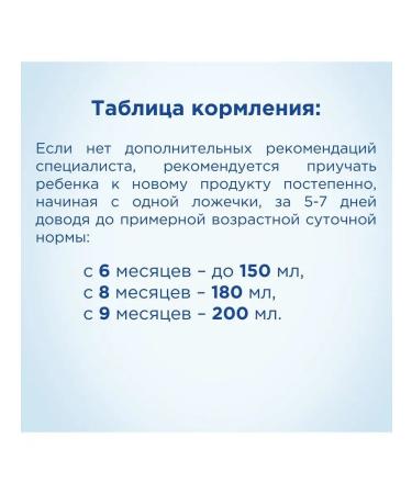 Nutrilon Milk corn porridge from 6 months 200g - Buy Online on GoSupps.com