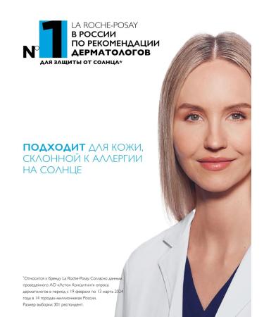 LA Roche-Posay Anthelios Sunscare for Facial Faces and Body SPF 50 200ml - Buy Online on GoSupps.com