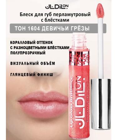 Dillon Gloss for lips with sparkles pearl pink-coral
