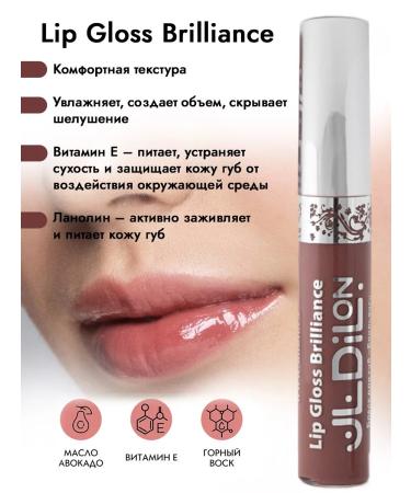 Dillon Brilliance lip gloss vitamin E - Buy Online on GoSupps.com