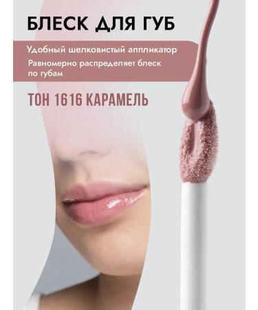 Dillon Brilliance lip gloss pink caramel 9ml - Buy Online on GoSupps.com