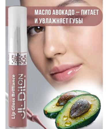 Dillon Brilliance lip gloss pink caramel 9ml - Buy Online on GoSupps.com