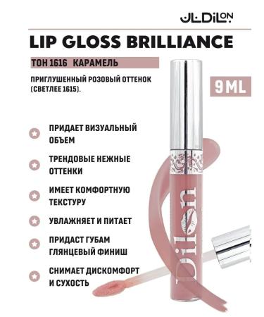 Dillon Brilliance lip gloss pink caramel 9ml - Buy Online on GoSupps.com