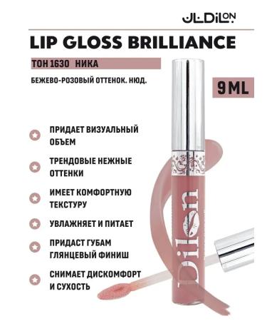 Dillon Brilliance lip gloss Bezd-pink nude 9 ml - Buy Online on GoSupps.com