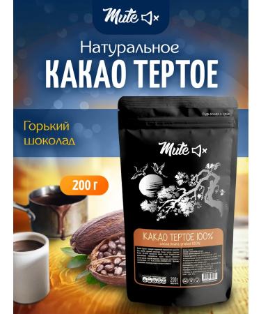 Mute Cocoa grated natural without sugar 200 g