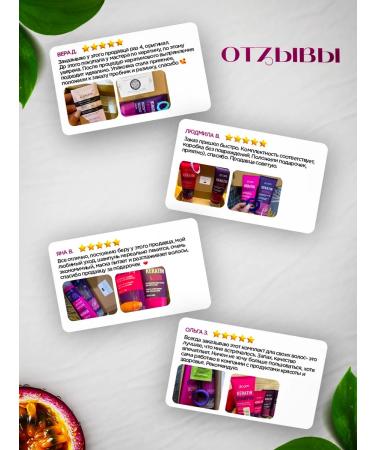 ZOOM cosmetics Sonusufant shampoo and hair mask Zoom Keratin - Buy Online on GoSupps.com