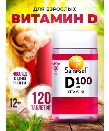 Dr Morkovkin Vitamin D3 Sana-Sol Vitamini D 100 g 4000 IU 120Tab