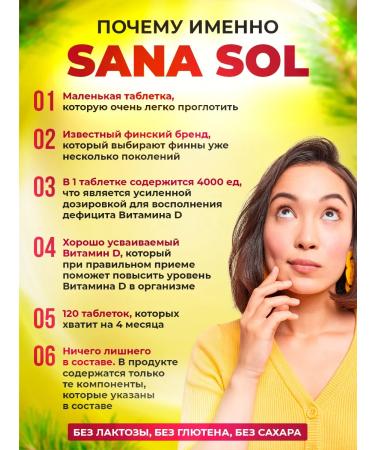 Dr Morkovkin Vitamin D3 Sana-Sol Vitamini D 100 g 4000 IU 120Tab - Buy Online on GoSupps.com