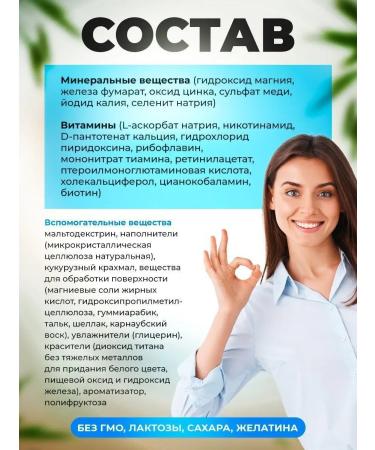 Dr Morkovkin Multivitamins Sana-Sol Vahva Monivitamini 120pcs - Buy Online on GoSupps.com