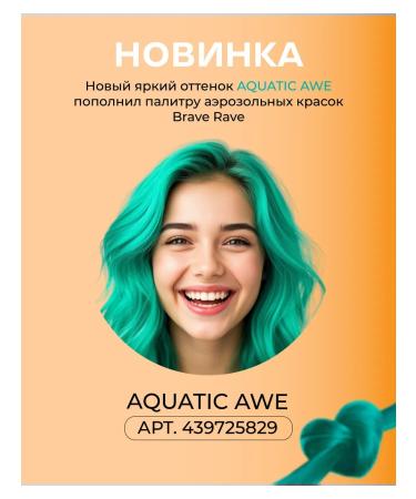 Birdybird SPRIA-coloring hair washed off green BRAVE RAVE 150 ml - Buy Online on GoSupps.com