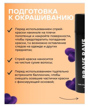 Birdybird SPRIA-coloring hair washed off green BRAVE RAVE 150 ml - Buy Online on GoSupps.com