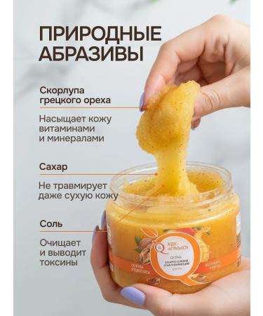 Naturalness Index Scrub and body cream hair and face set - Buy Online on GoSupps.com