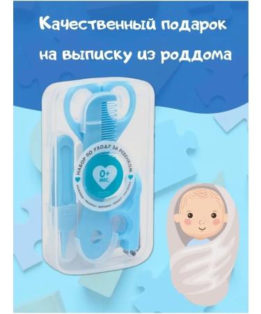 Ahbaby Child care set manicure set of 5 items - Buy Online on GoSupps.com