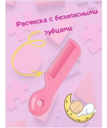 Ahbaby Manicure set for children - Buy Online on GoSupps.com