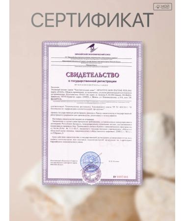 Ziaja Sensitive enzymatic face 60 ml exfoliating - Buy Online on GoSupps.com