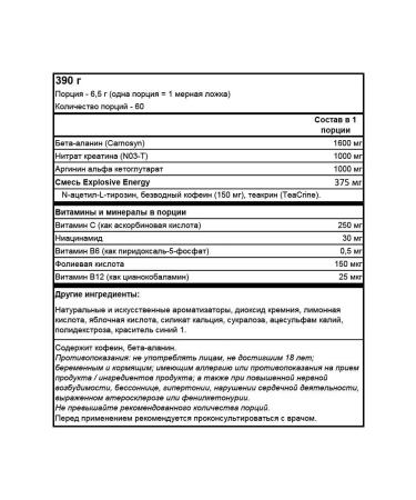 Cellucor C4 Original Prevention Complex 470 g - blackberry - Buy Online on GoSupps.com