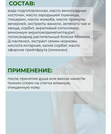 Kingdom of Fragrances Body cream moisturizing pulling nutritional - Buy Online on GoSupps.com