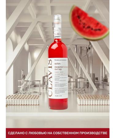 Clavis Syrup watermelon Bitter for cocktails and lemonades 750ml - Buy Online on GoSupps.com
