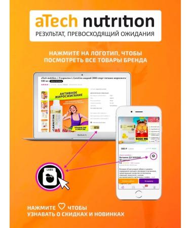 aTech nutrition Beef collagen with vitamin C of dietary supplements for skin and joints - Buy Online on GoSupps.com