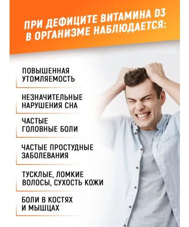 aTech nutrition Vitamin D3 2000 IU 120 pills for immunity - Buy Online on GoSupps.com