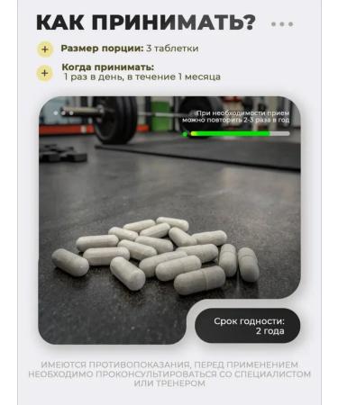 aTech nutrition ZMA Boster Testosterone 90 tablets - Buy Online on GoSupps.com